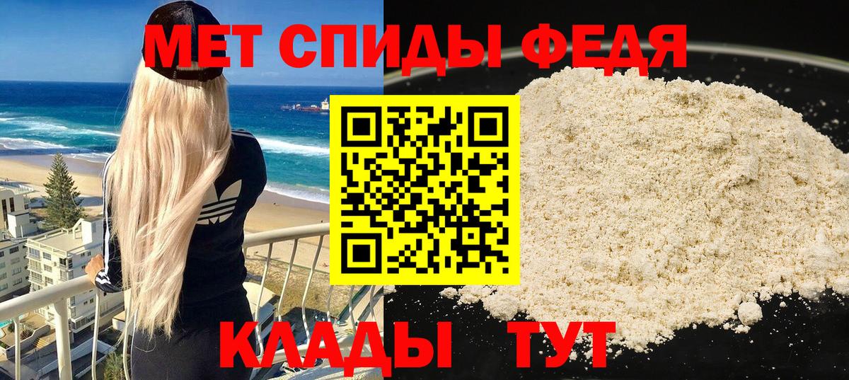 АМФ VHQ  Вход с VPN  Amphetamine  Кудрово 