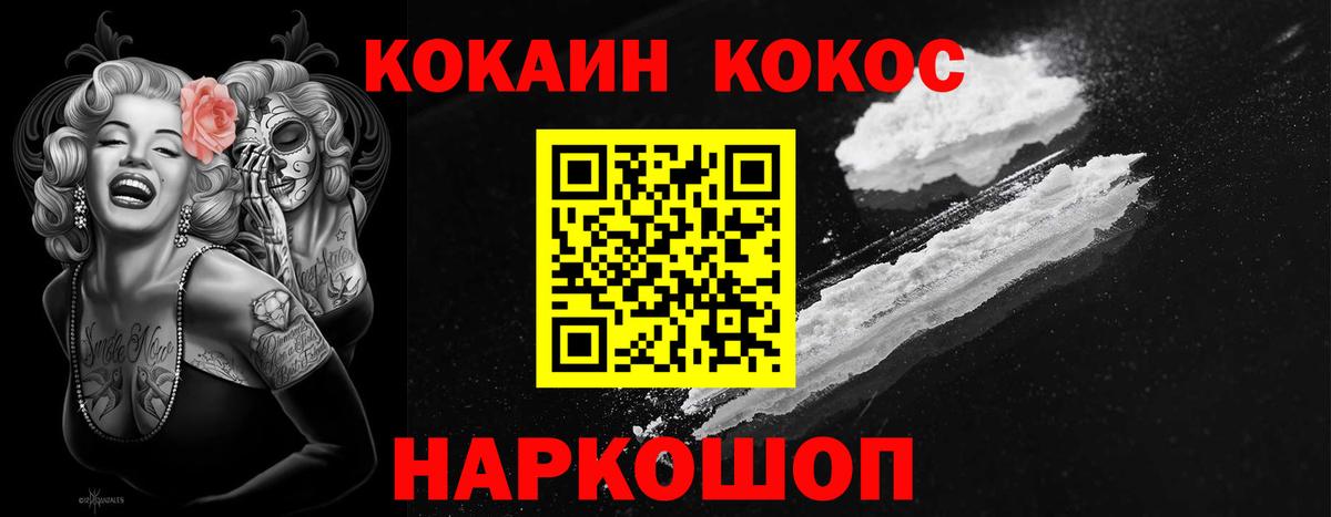 Cocaine Боливия Кудрово