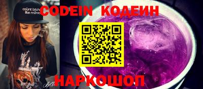 мяу мяу мука Комсомольск-на-Амуре