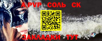 мяу мяу мука Комсомольск-на-Амуре