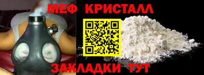 мефедрон VHQ Коммунар