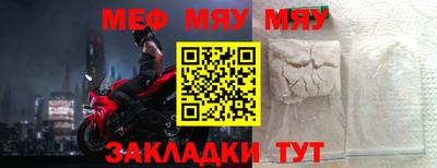 мефедрон VHQ Коммунар