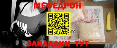 мяу мяу мука Комсомольск-на-Амуре