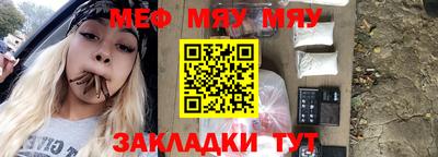 прущие крисы Конаково