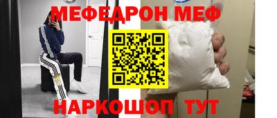 мяу мяу мука Комсомольск-на-Амуре