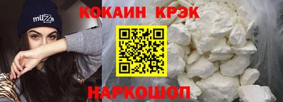 прущие крисы Конаково