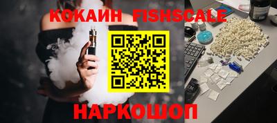 прущие крисы Конаково