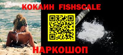 мяу мяу мука Комсомольск-на-Амуре