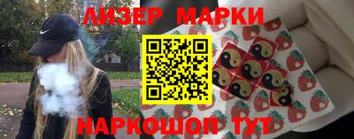 мяу мяу мука Комсомольск-на-Амуре