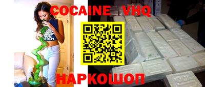 мефедрон VHQ Коммунар