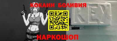 мяу мяу мука Комсомольск-на-Амуре