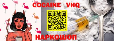 прущие крисы Конаково