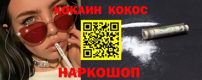 прущие крисы Конаково