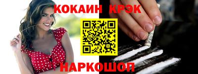 прущие крисы Конаково
