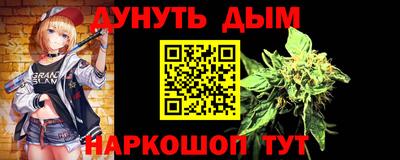 мяу мяу мука Комсомольск-на-Амуре