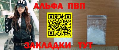 мяу мяу мука Комсомольск-на-Амуре