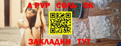 мяу мяу мука Комсомольск-на-Амуре