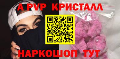 мефедрон VHQ Коммунар