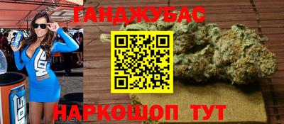 прущие крисы Конаково