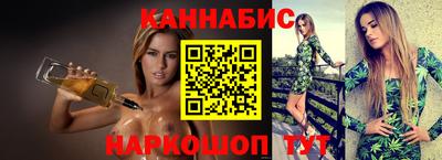 прущие крисы Конаково