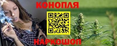 прущие крисы Конаково