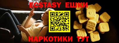 мефедрон VHQ Коммунар
