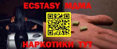 мефедрон VHQ Коммунар