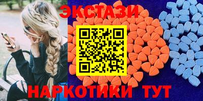 прущие крисы Конаково