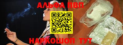 мефедрон VHQ Коммунар