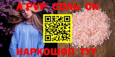 прущие крисы Конаково