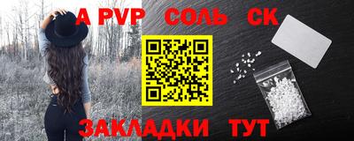 мефедрон VHQ Коммунар