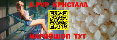 мефедрон VHQ Коммунар