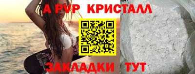 мефедрон VHQ Коммунар