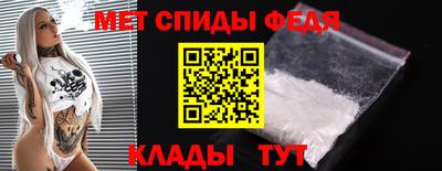 мефедрон VHQ Коммунар