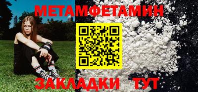 мяу мяу мука Комсомольск-на-Амуре