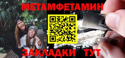 прущие крисы Конаково