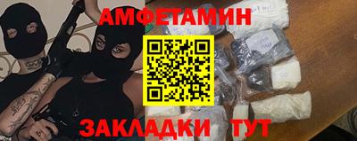 прущие крисы Конаково