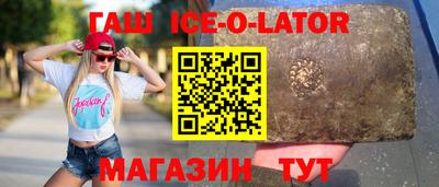 прущие крисы Конаково