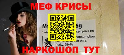 мяу мяу мука Комсомольск-на-Амуре