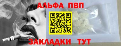 мефедрон VHQ Коммунар