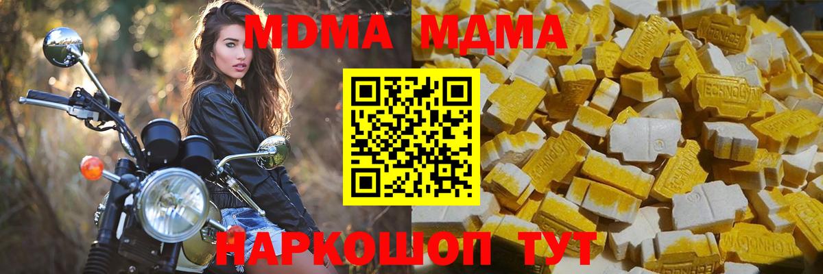 Каннабис  Гашиш  Канабис  Мефедрон кристаллы  КОКАИН  Кудрово  Вход с VPN 
