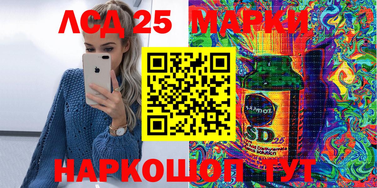 Марки NBOMe 1,8мг Кудрово