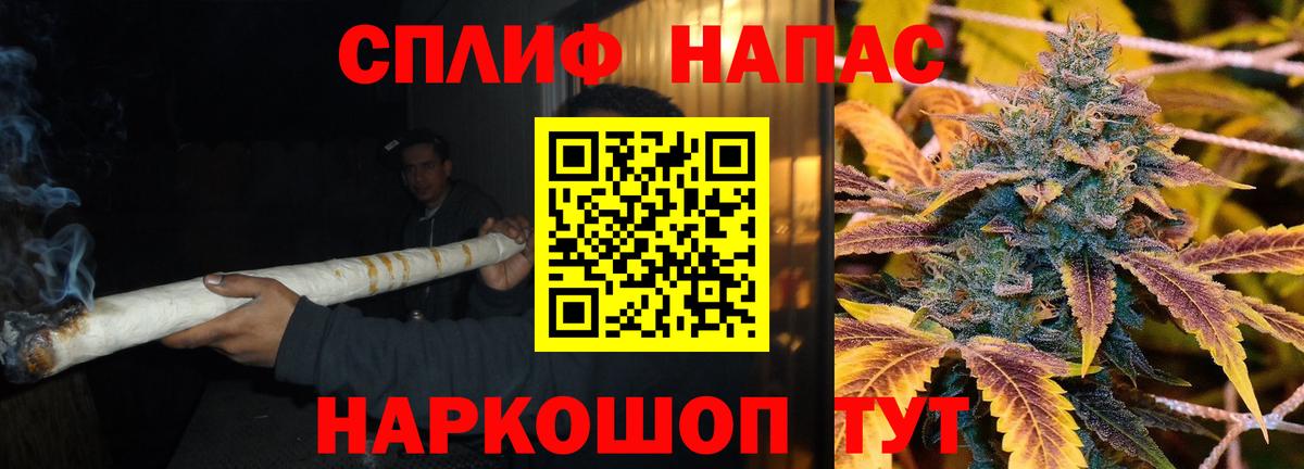 Кудрово  Конопля марихуана  Конопля SATIVA & INDICA  Вход с VPN  Бошки Шишки марихуана 