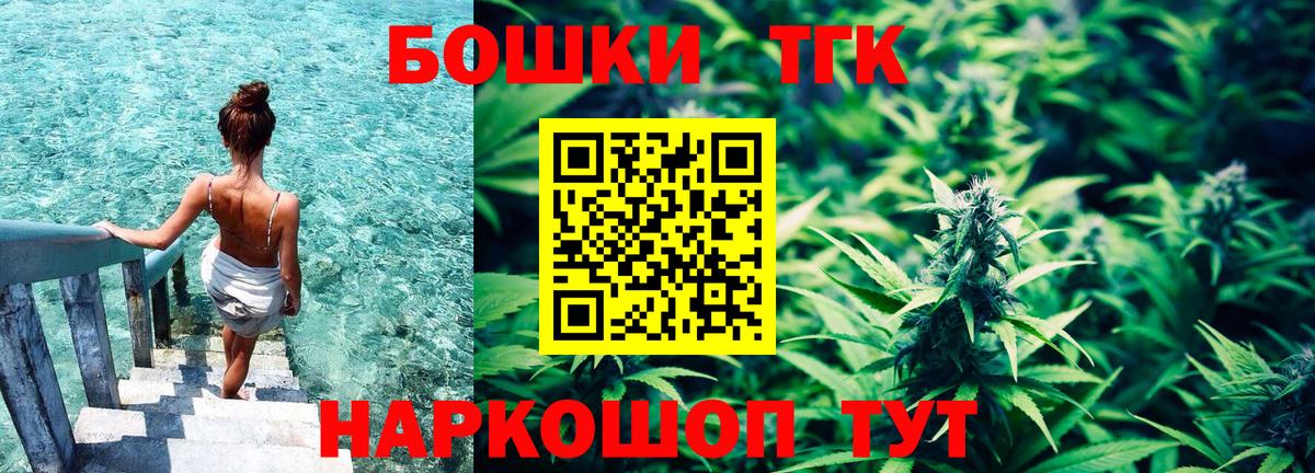 Бошки Шишки конопля Кудрово